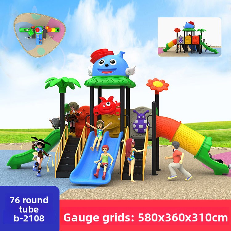 Kids Outdoor Swing Set With Slide - 공장 상업용 소형 유아 야외 놀이터