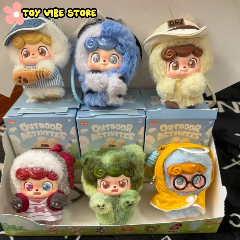Kids Outdoor Activity Toys - 뉴 Q.Kid 야외 활동 시리즈 블라인드