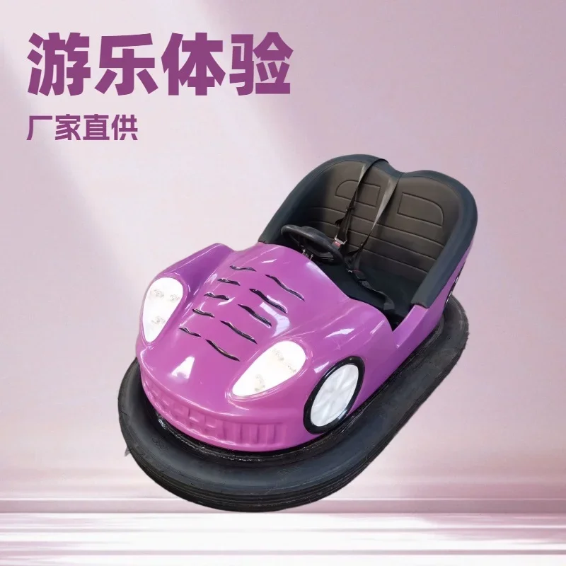 2026 2026 카니발 놀이기구 전기 범퍼카 판매 실 - Kids Outdoor Electric Car 리뷰 및 가격