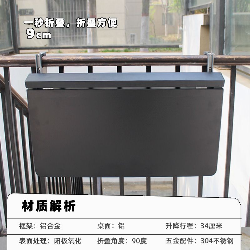 현대적인 미니멀리스트 메탈 접이식 발코니 테이블 높이  - Kids Outdoor Wooden Table 리뷰 및 가격